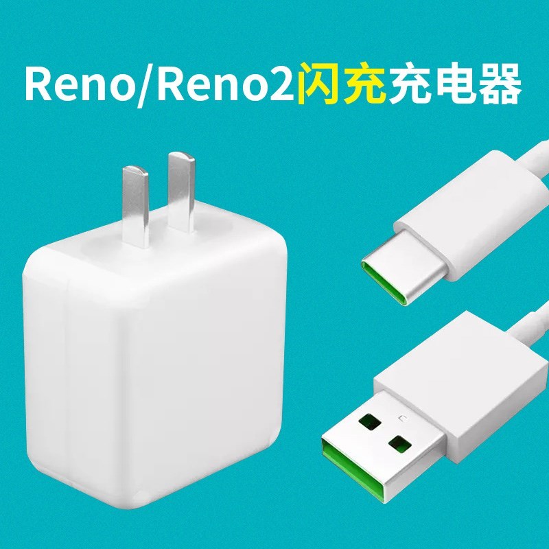chtun适用于oppoa11x数据线原装充电线长reno2a11x充电器手机reno2闪