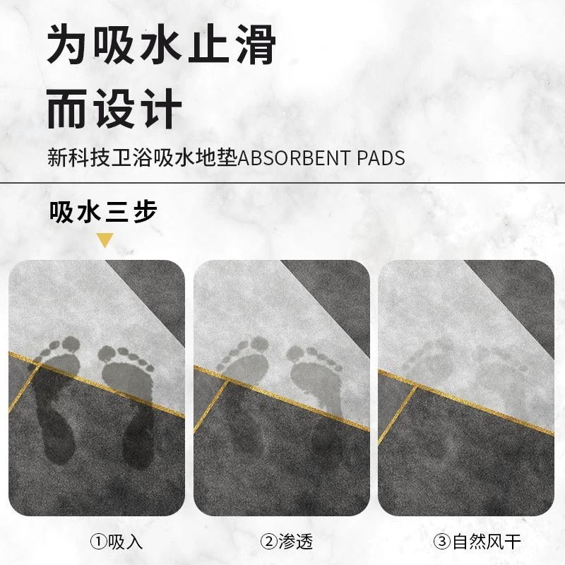 浴室吸水地垫软卫生间门口防滑脚垫速干洗手间地毯垫子轻奢高清大图