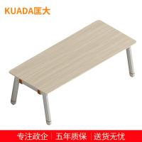 匡大 茶几 时尚简约长茶几 1.4米茶几 KDT-13E1403