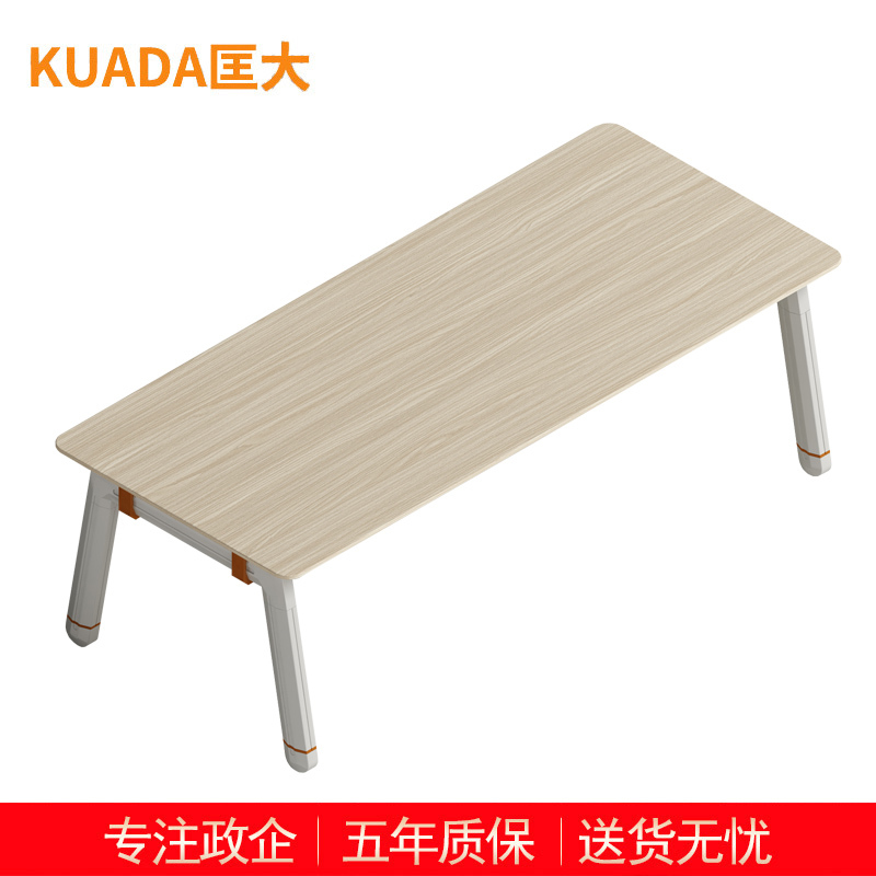匡大 茶几 时尚简约长茶几 1.4米茶几 KDT-13E1403