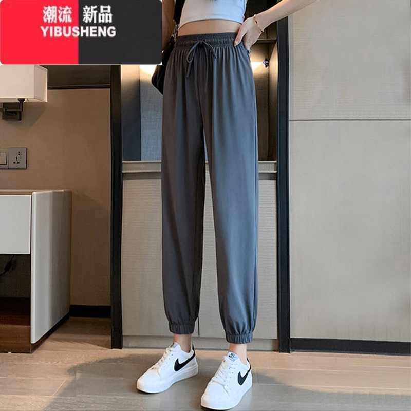 YIBUSHENG大码胖mm冰丝运动裤女季薄款宽松防晒休闲哈伦裤速干束脚灯笼m 大码XL推荐161-190斤 深灰有口袋宽松显瘦