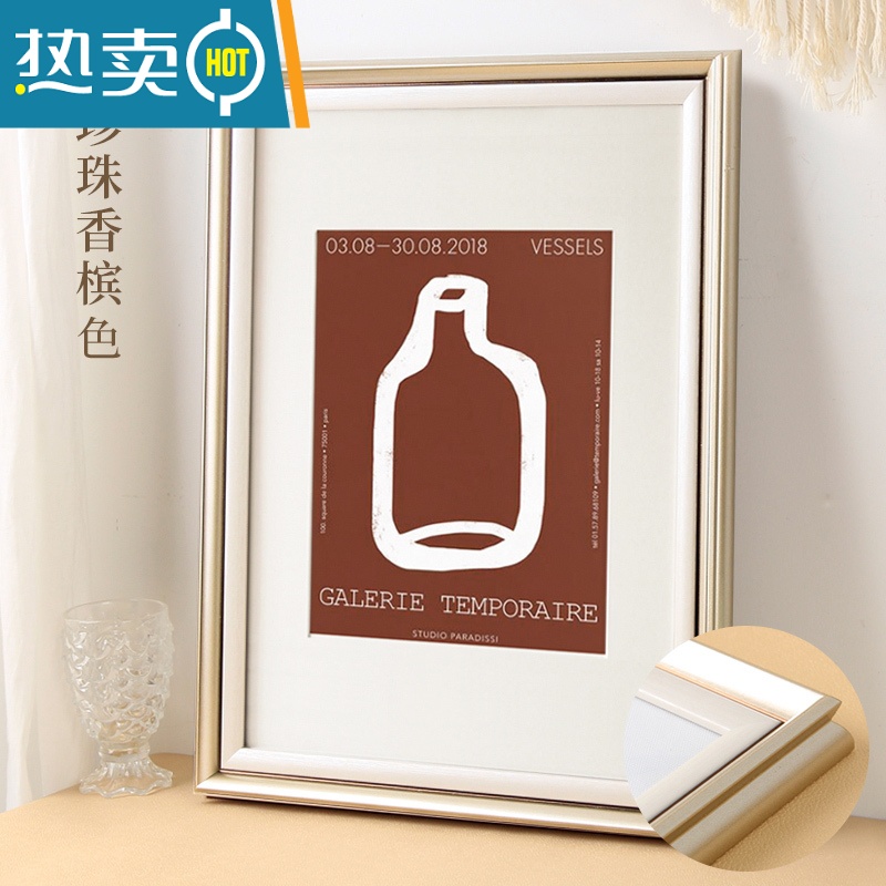 敬平大相框装裱画框现代简约定制任意尺寸挂墙24寸4K拼图框外框16寸30 珍珠香槟色 32寸挂式【可放60*80cm】