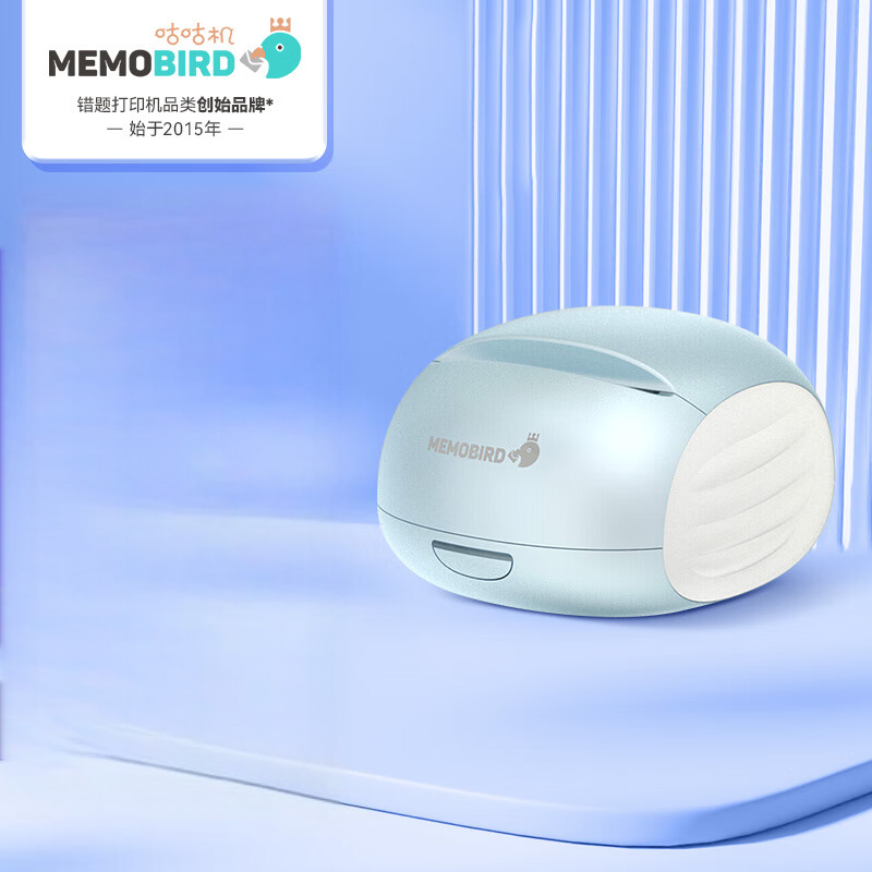 MEMOBIRD咕咕机G2-C/珠光蓝高清大图