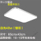 苏宁放心购 现代简约led吸顶灯客厅大灯长方形卧室灯房间餐厅办公室灯具吸灯
