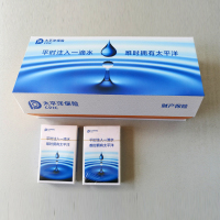 福人福地(FURENFUDI) 保险扑克礼盒 8副单装扑克入 1000套起订