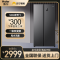 海尔(Haier)538升对开门嵌入冰箱 一级双变频节能 精控多路送风 智+魔方视窗 BCD-538WGHSSEDB9