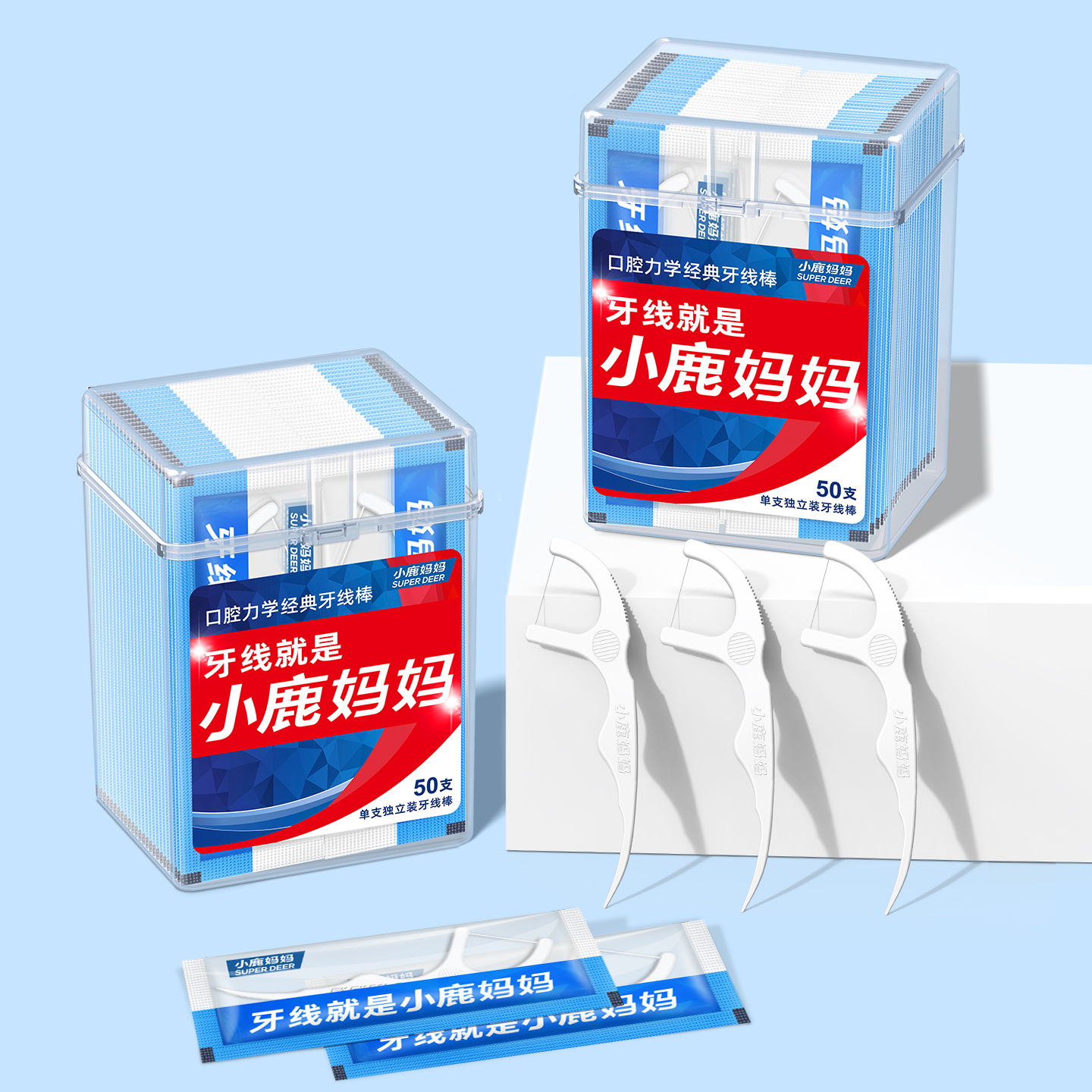 小鹿妈妈 一次性独立包装高细牙线棒 独立牙线50支盒装高清大图