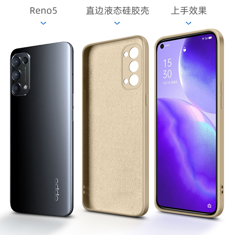 安美宝 OPPO reno10/9/8手机壳软壳Find X6硅胶Reno7/5套镜头全包防摔直边reno6pro男女壳高清大图