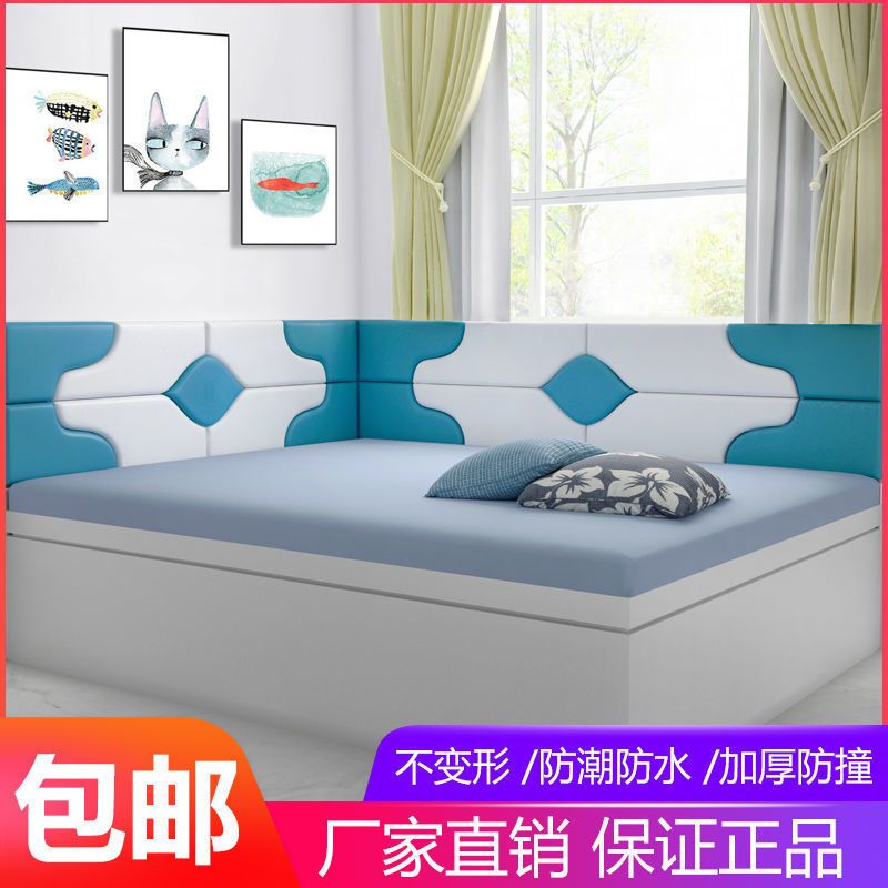榻榻米床头软包墙围墙贴床头板自粘床靠背垫儿童防撞软包背景墙 主图款式 无边框拍1件0.1平米