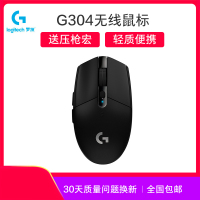 罗技 (G) G304 LIGHTSPEED无线游戏鼠标 黑色无线鼠标 吃鸡鼠标 绝地求生 鼠标宏