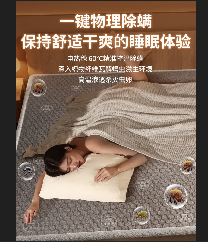 西屋电热毯WTH-1890 三档控温220W单控 180x90cm舒适加热安全省电高清大图