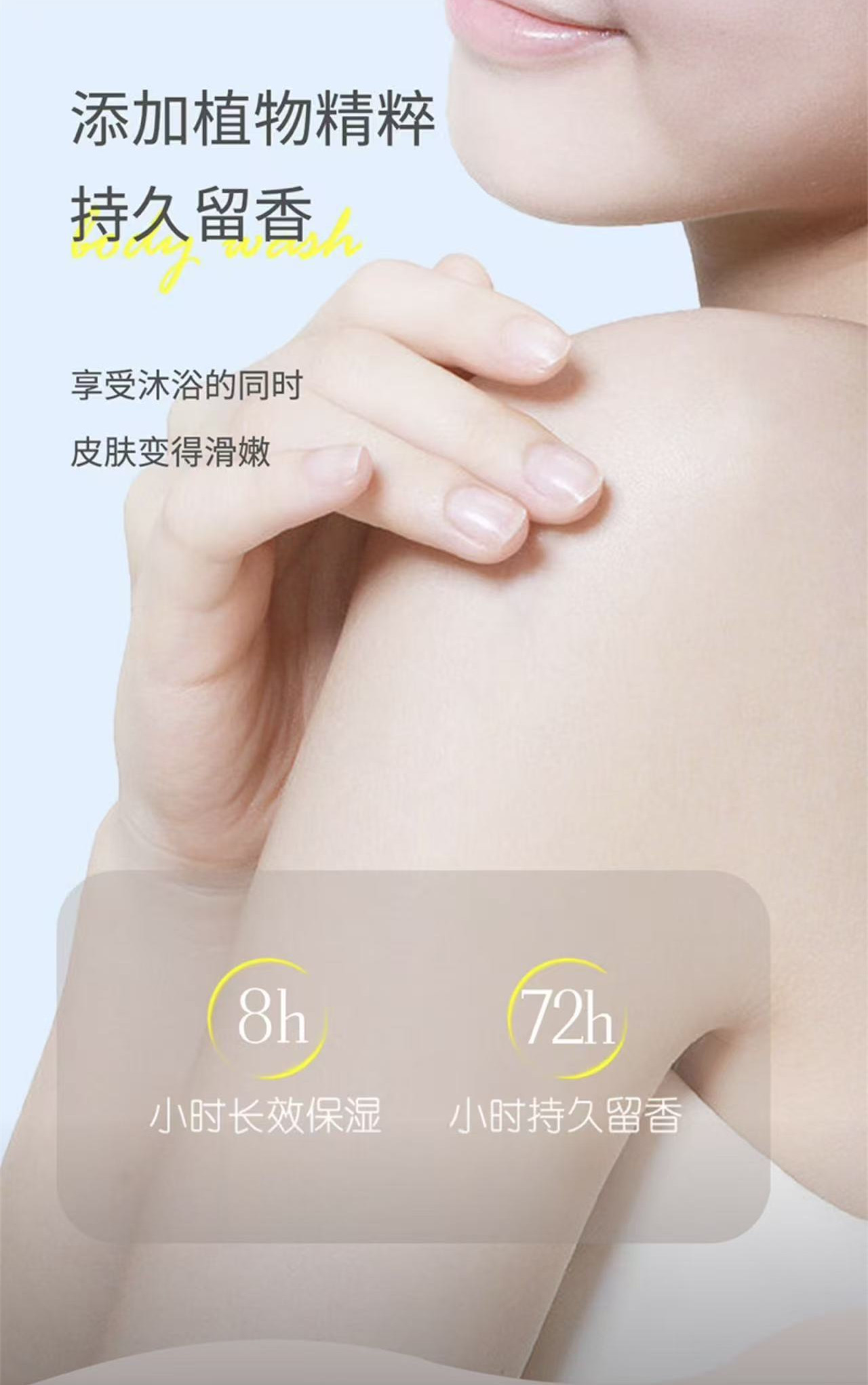舒蕾(SLEK)花语沐浴露900g(樱花浪漫香氛)高清大图
