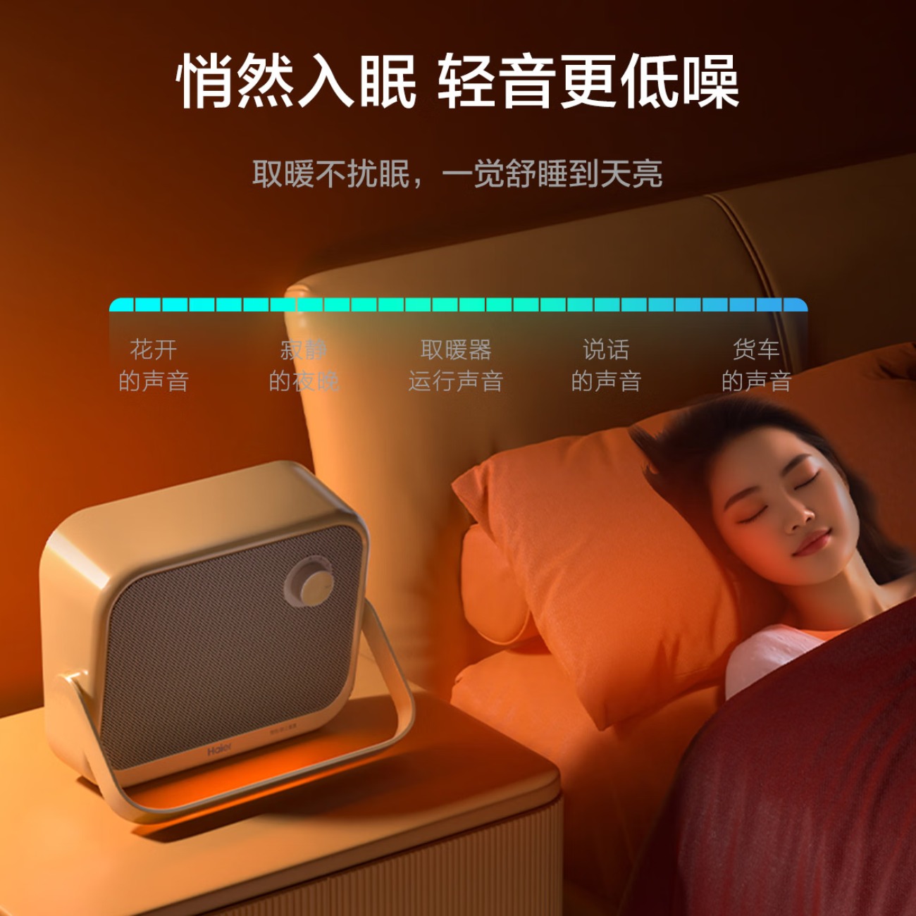 海尔(Haier)取暖器浴室浴霸防水暖风机石墨烯速热壁挂式电暖气电暖器节能省电孕妇婴儿台壁两用台式热风机烘干 台壁两用/高清大图