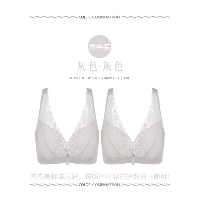 波迷娜(BO均码INA)女士加大码薄款无钢圈聚拢文胸女士内衣女无钢圈薄款胸显小收副乳聚拢调整型上托防下垂文胸