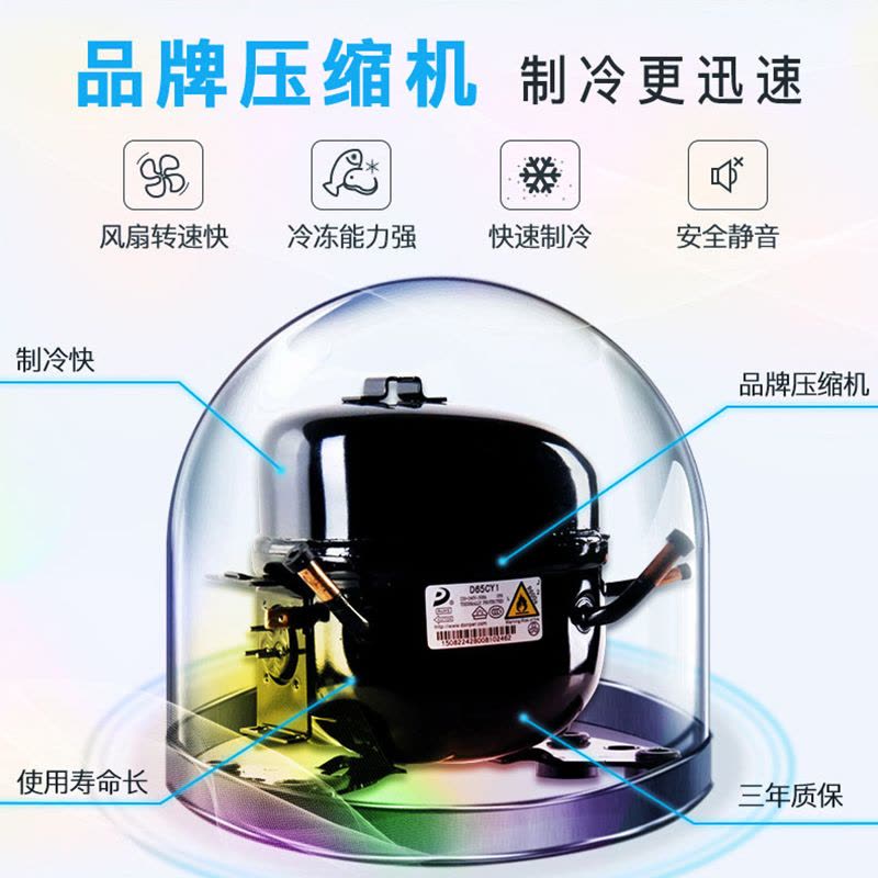 欧驰宝(OUCBOLL)846升卧式低温商用大容量食物冷冻冷藏速冻冷柜BD/BC-980H图片
