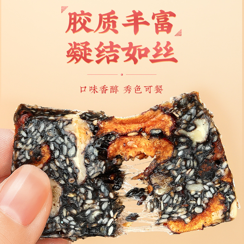 塔木金阿胶糕即食阿胶固元膏手工啊胶片东正品纯块气血阿娇糕调理