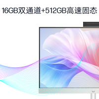 惠普(HP)HP 27-CR053wcn一体机 27英寸高性能娱乐电脑 商务家用高效学习现代化办公台式一体机电脑(i5-1334U 16GB 512GBSSD 含键鼠 白)