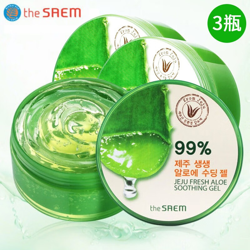 韩国得鲜芦荟胶补水保湿面霜面膜舒缓晒后补水痘坑印男女士 3瓶装