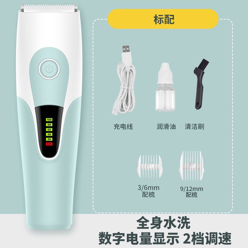 儿童理发器婴儿剃头发器小孩电推剪头发工具神器超静音宝宝电推子 标配