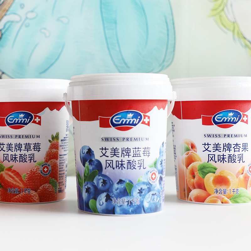 艾美Emmi 蓝莓风味酸乳低脂进口酸奶乳1kg 瑞士原装进口
