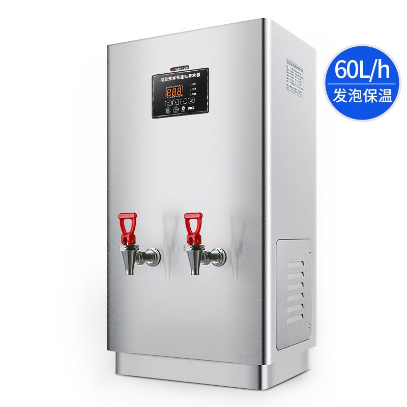 【精选】志高智能预约6kw开水器全自动开水机奶泡机