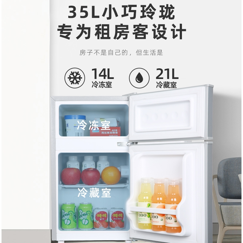 Royaistar荣事达小冰箱家用单双门小型宿舍用租房酒店节能省电迷你超薄冰箱_BCD-180L双门口碑优选