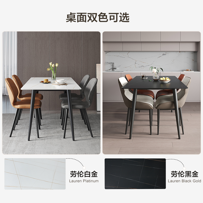 全友家居现代简约岩板餐桌轻奢餐桌椅双层台面金属框架餐桌软包餐椅餐厅家具高清大图
