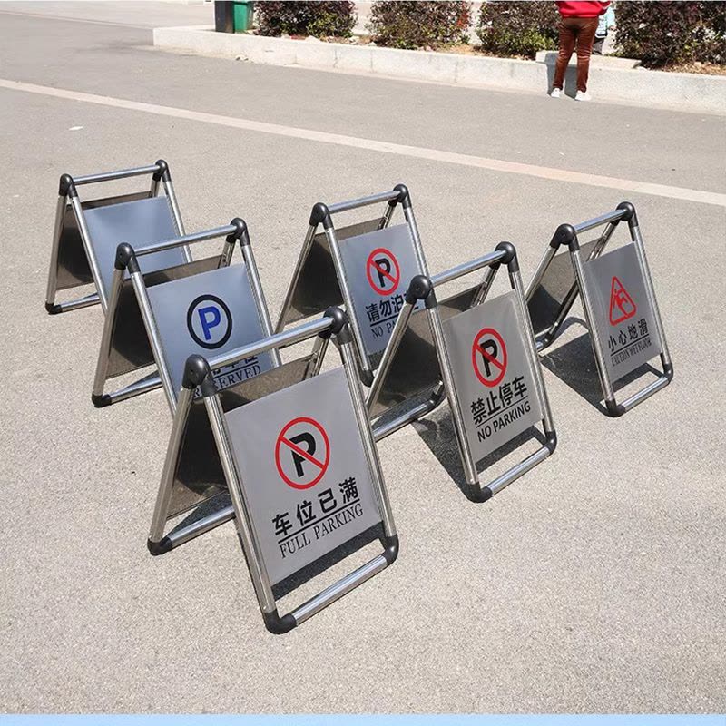 高翊柏 10022040 不锈钢a字牌警示牌(专用车位)板式停车牌4kg 金属人字标志牌 酒店停车场地铁提示牌图片