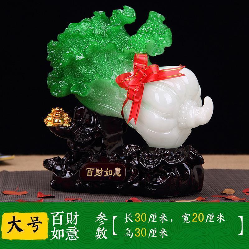 美帮汇玉白菜摆件酒柜电视柜玄关家居客厅装饰品房间布置摆设工艺品高清大图
