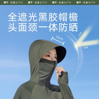 蕉下短外套披肩防晒衣女款春夏防紫外线upf50+户外冰丝防晒服透气