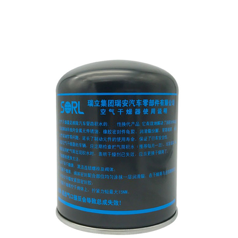 瑞立 GZG12 干燥罐干燥瓶 适用于解放j6p