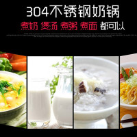 爱仕达奶锅304不锈钢家用婴儿辅食锅加厚复底锅汤锅泡面锅燃磁明火通用 宝宝用锅G1916 16cm