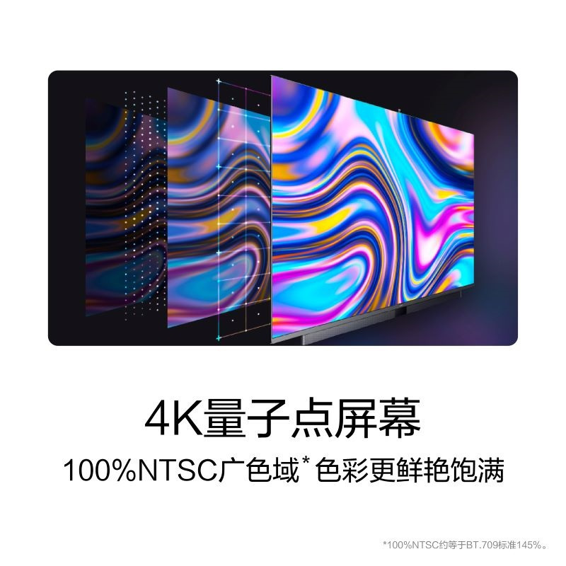 华为智慧屏 V65挂架版 HEGE-560 65英寸4K超高清人工智能液晶平板电视 4+64GB AI摄像头 智慧音响