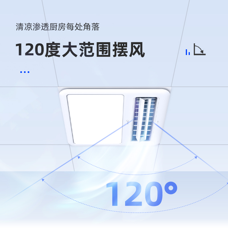 美的集成吊顶换气扇冰风暴B2 LY1902-F42-S卫生间浴室排风扇吸顶式厕所厨房静音排气扇