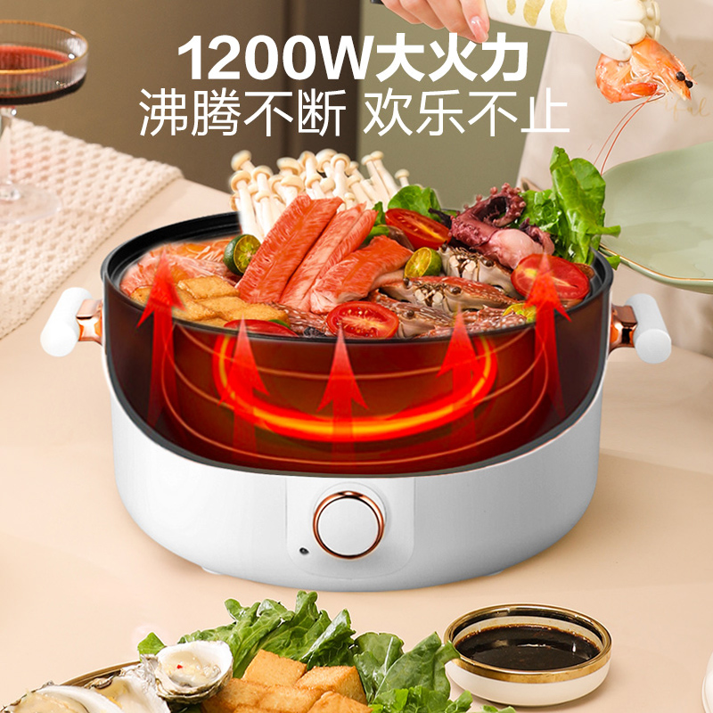 荣事达电火锅5L电煮锅蒸煮一体多功能不粘锅2档调温电煮锅煎涮一体配蒸笼可上蒸下煮电热锅RHG05F高清大图