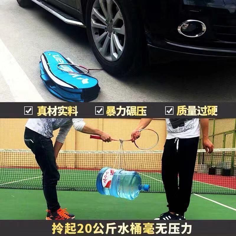 羽毛球拍成人2支男女情侣亲子儿童学生进攻耐打型羽毛球拍