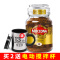 【买2送搅拌杯】荷兰进口MOCCONA摩可纳经典深度烘焙纯黑速溶咖啡100g瓶装
