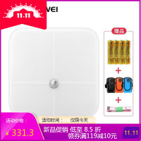 华为智能体脂秤家用wifi精准监测成人电子秤测脂肪体重称ch19男女运动心率蓝牙连接二代体脂称荣耀