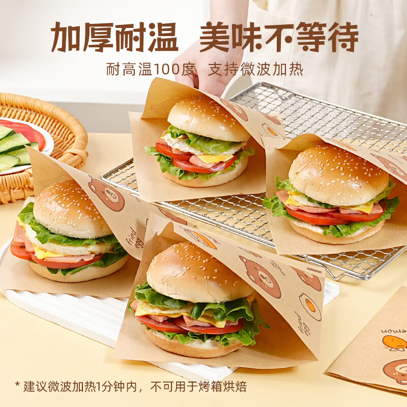 三明治包装袋专用打包汉堡袋防油纸垫淋膜一次性手抓饼外卖家商用高清大图