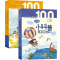 小学生小古文100课+微讲堂[全3册] [正版]书籍 多规格任选全8册小学生小古文100课(修订版)+小学生小散文100