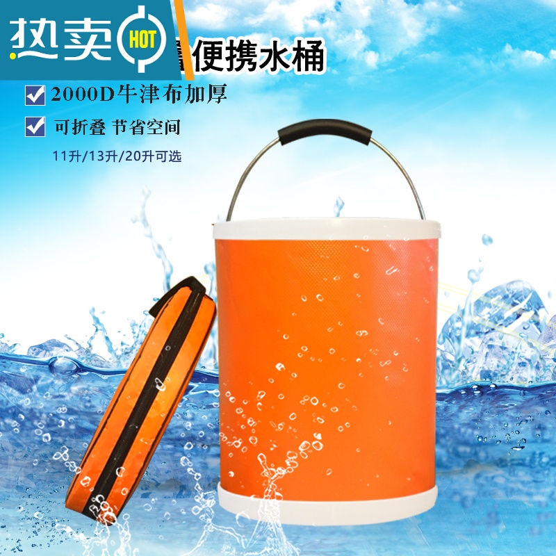 敬平折叠水桶加厚家用手提圆桶大号拖把桶家政定制车用水桶便携洗车桶 2000D加厚[经典黑]13升高清大图