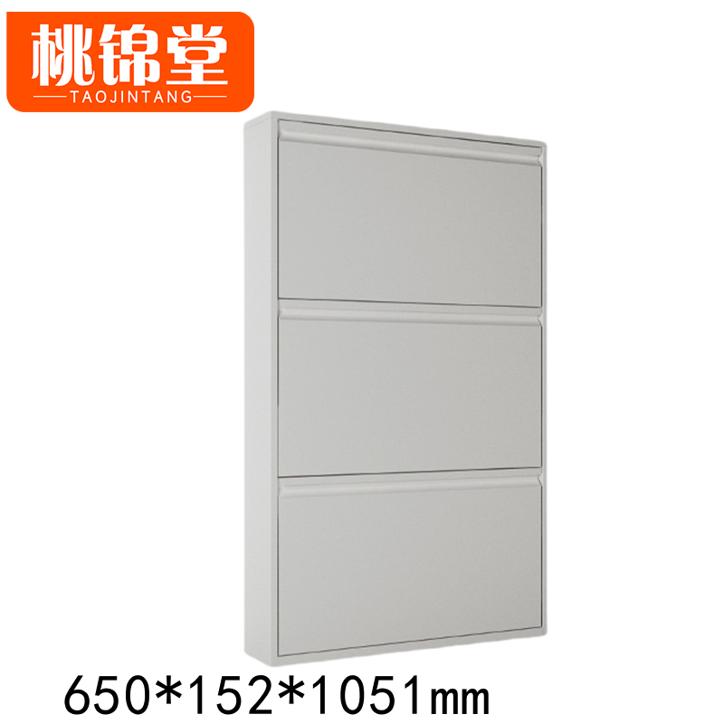 桃锦堂 超薄鞋柜65cm 个高清大图