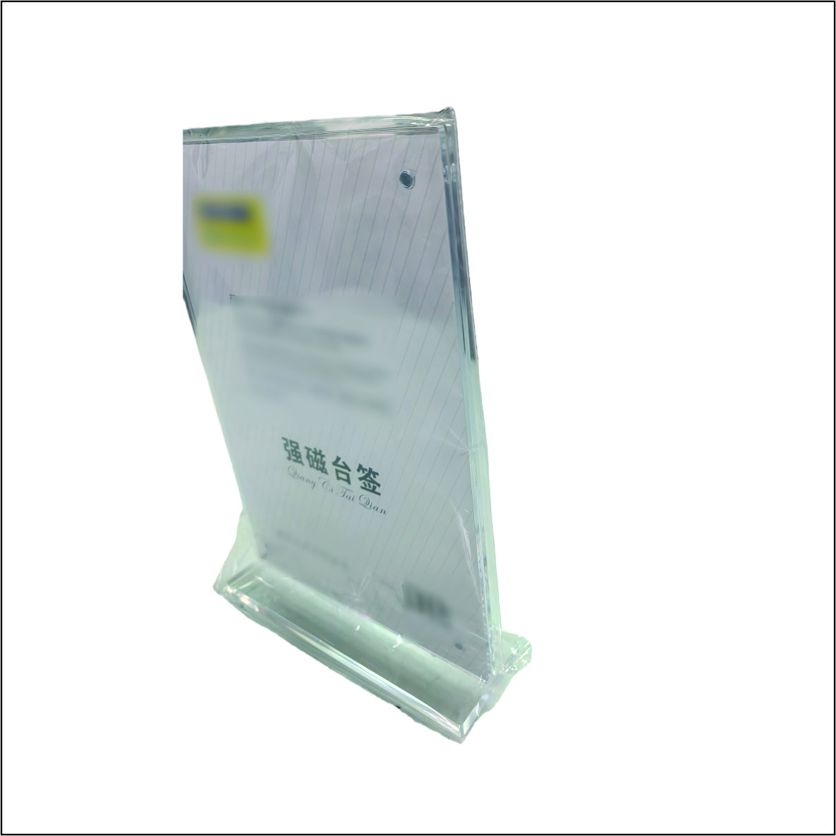 99虹和美 强磁台卡2高清大图