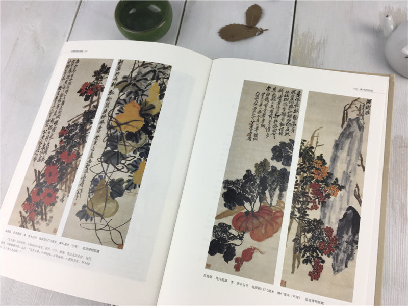 [醉染正版]中国绘画史图鉴 1000幅高清图片完整展示阐述历代名家作品风格流派 花鸟山水人物花卷高清鉴赏正版绘画简史通史高清大图