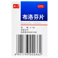 特一布洛芬片100片轻度中度头疼痛偏头痛关节痛神经痛感冒止痛药