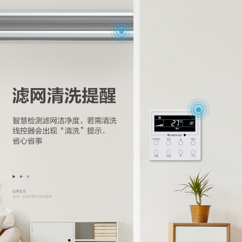 格力(GREE)中央空调雅居一拖四6匹p吸顶吊顶嵌入式风管机家用商用新1级变频冷暖多联机GMV-H140WL/Fd