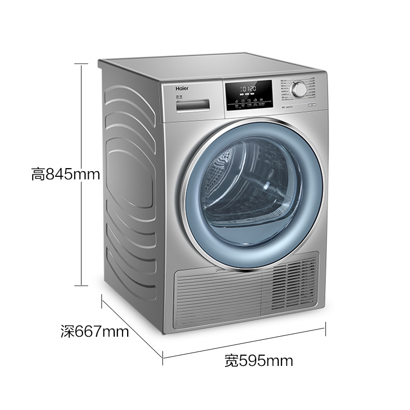 海尔(Haier)9公斤大容量 热泵式 干衣机 低温柔烘 免熨烫 GBNE9-876