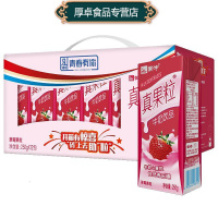 蒙牛 真果粒莓味牛奶饮品 250ml*12 礼盒装