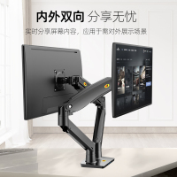 NBF195A显示器支架 双屏拼接旋转电脑支架