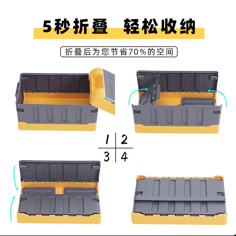 汽车用品后备箱储物箱折叠车载收纳神器多功能车内尾箱整理箱 新双层黄灰色大号+防水袋(加强版带锁扣)图片